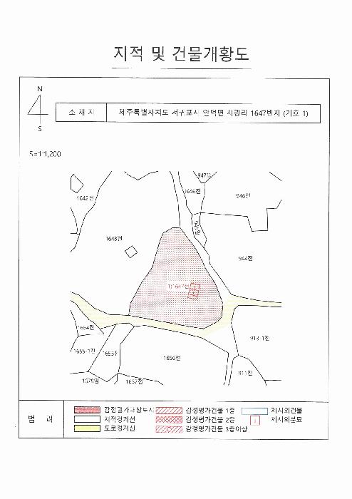 제주특별자치도 서귀포시 안덕면 서광리 1647 전 경매 사진 12