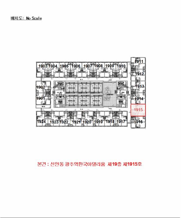 광주광역시 북구 신안동 121-2 광주역한국아델리움 19층1915호 오피스텔 경매 사진 7