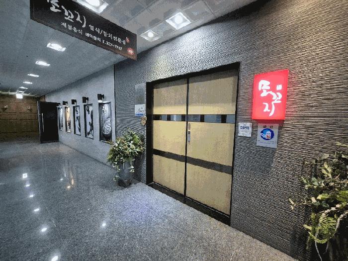 전라남도 나주시 빛가람동 348-17 코어프라자 2층202호 근린상가 경매 사진 4