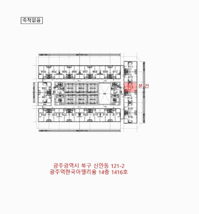 광주광역시 북구 신안동 121-2 광주역한국아델리움 9층913호 오피스텔 경매 사진 10