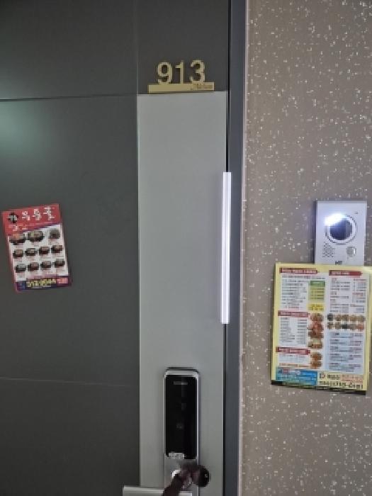 광주광역시 북구 신안동 121-2 광주역한국아델리움 9층913호 오피스텔 경매 사진 5