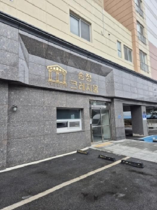 광주광역시 광산구 송정동 731-1 송정크레지움센트럴 5층501호 아파트 경매 사진 5