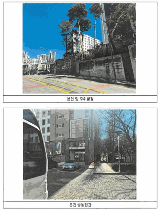 광주광역시 서구 마륵동 1 상무자이아파트 105동 8층803호 아파트 경매 사진 2