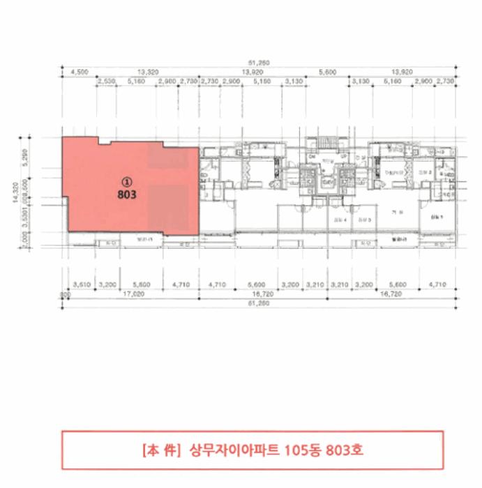 광주광역시 서구 마륵동 1 상무자이아파트 105동 8층803호 아파트 경매 사진 5