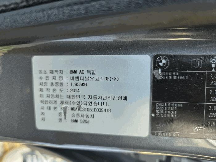충남 보령시 중앙로 129 이창형 법무사사무소 주차장 내 차량 경매 사진 3