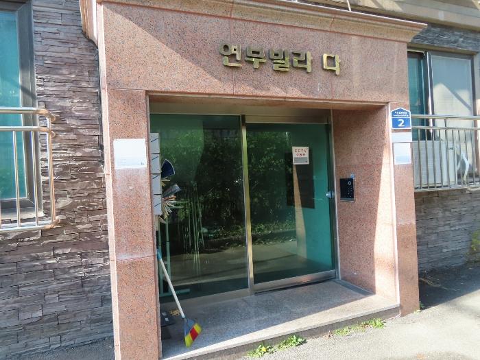 경기도 이천시 대월면 사동로53번길 2, 1동 3층302호구) 경기도 이천시 대월면 사동리 116-13 다세대(빌라) 경매 사진 3