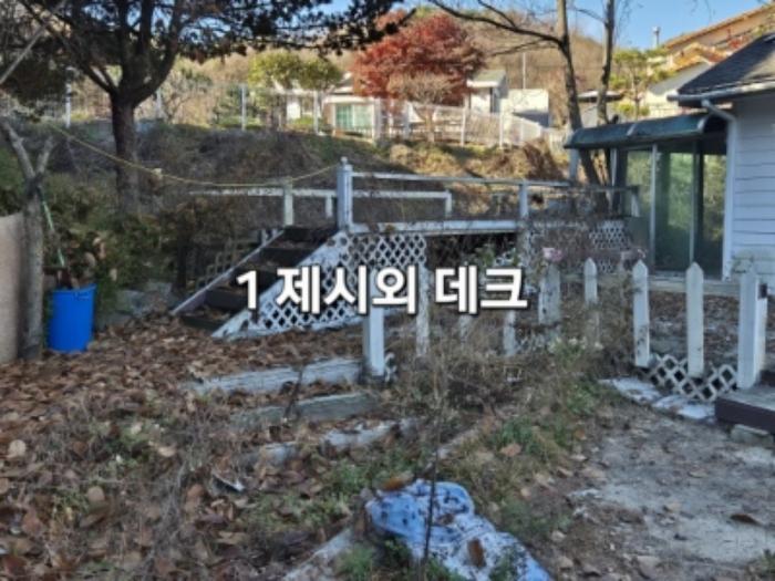 경기도 양평군 단월면 봉상리 387-7 주택 경매 사진 11