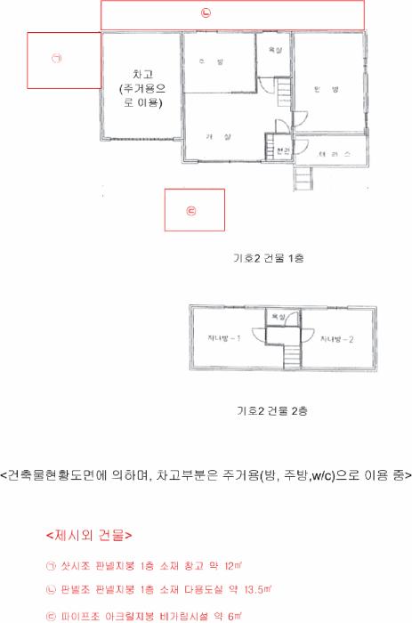 경기도 양평군 단월면 봉상리 387-7 주택 경매 사진 13