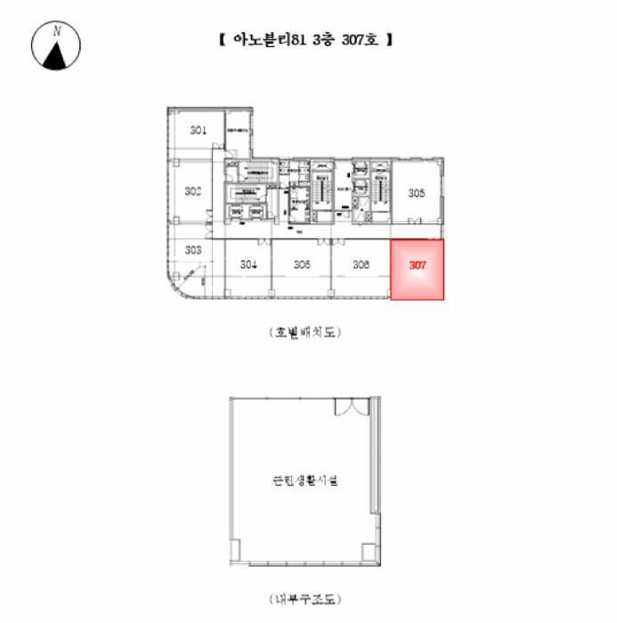 서울특별시 강남구 청담동 91-2 아노블리81 3층307호 근린상가 경매 사진 8