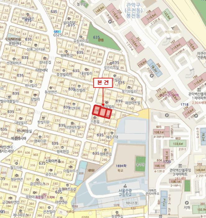 서울특별시 관악구 봉천동 635-198 팰리스타운 2층201호 다세대(빌라) 경매 사진 11