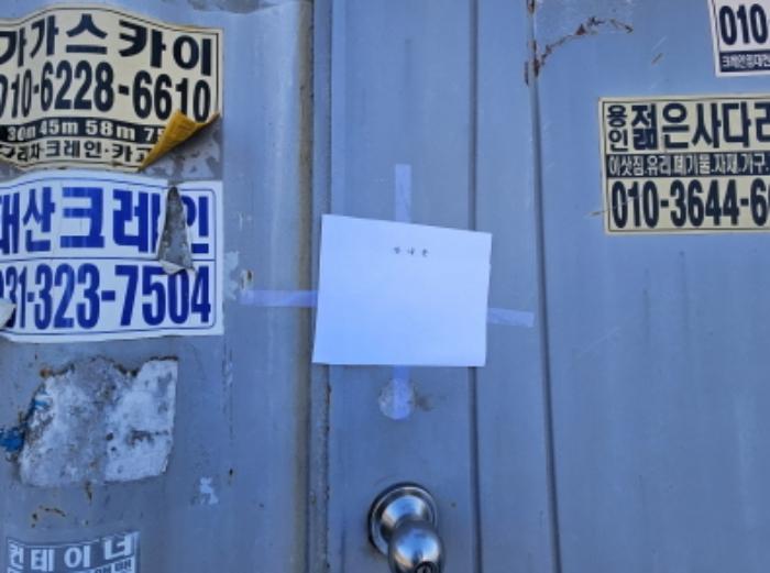 경기도 용인시 처인구 원삼면 좌항리 324-3 전 경매 사진 8