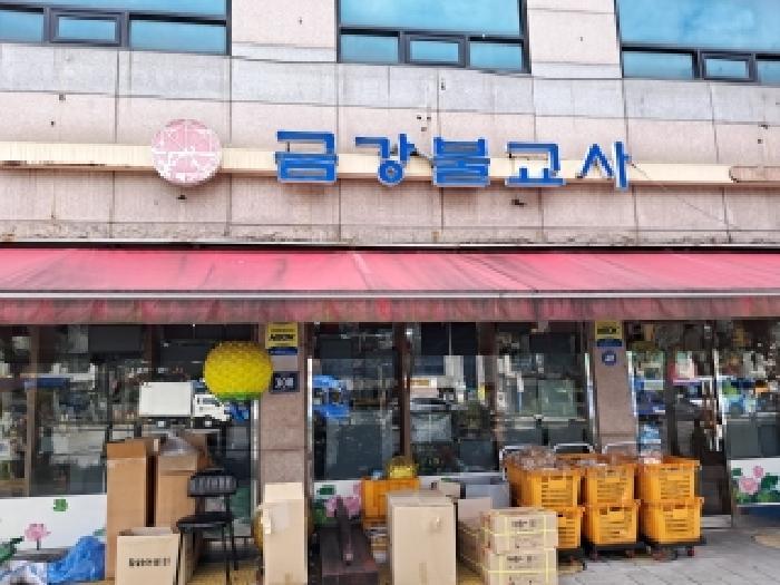 서울특별시 동작구 상도동 159-27 근린시설 경매 사진 17