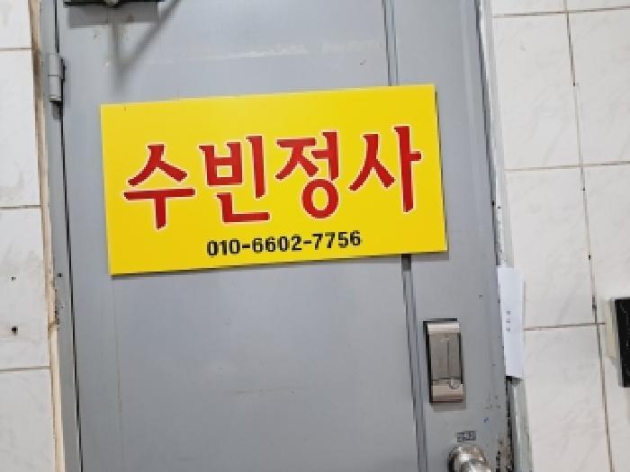 서울특별시 동작구 상도동 159-27 근린시설 경매 사진 19