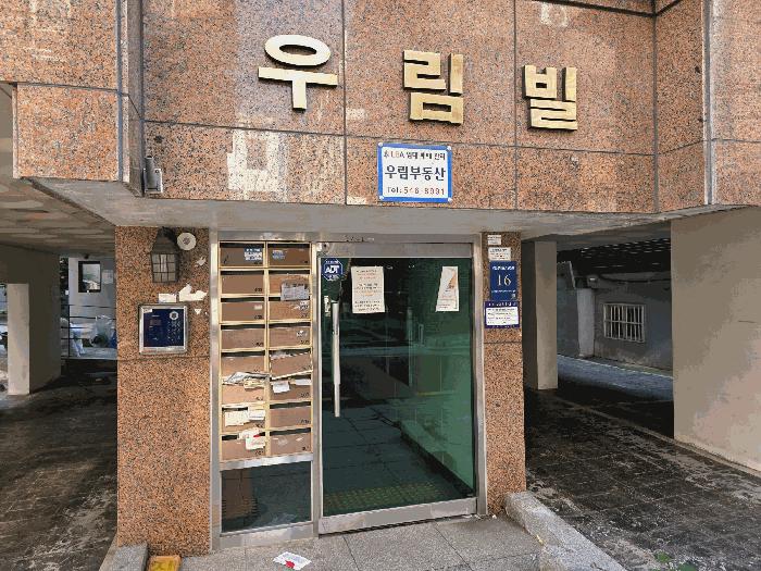 서울특별시 강남구 논현동 182-6 우림빌주건축물제1동 5층502호 다세대(빌라) 경매 사진 3