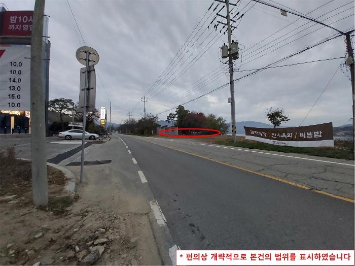 경기도 양평군 강하면 운심리 68-5 전 경매 사진 1