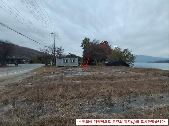 경기도 양평군 강하면 운심리 68-5 전 경매 사진 4