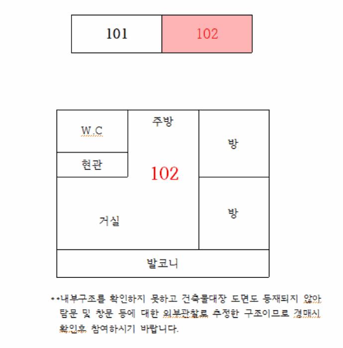 경기도 화성시 우정읍 조암리 801-6 경동주택 비동 1층102호 다세대(빌라) 경매 사진 11