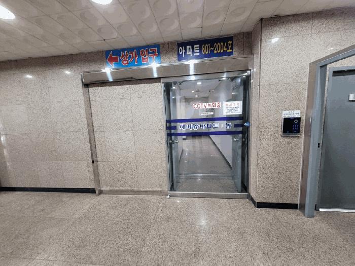 부산광역시 동래구 수안동 182 성완세띠앙 15층1503호 아파트 경매 사진 2