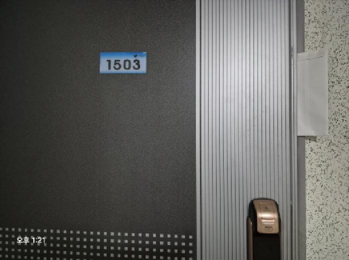 부산광역시 동래구 수안동 182 성완세띠앙 15층1503호 아파트 경매 사진 8