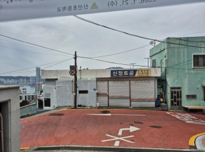 부산광역시 영도구 신선동3가 76-38 주택 경매 사진 7