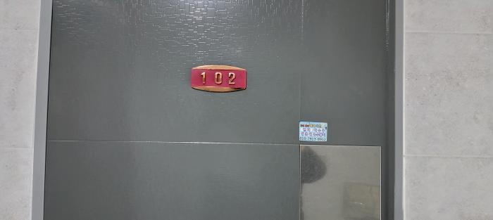 경기도 고양시 덕양구 내유동 471-7 청도하늘채 1층102호 다세대(빌라) 경매 사진 8