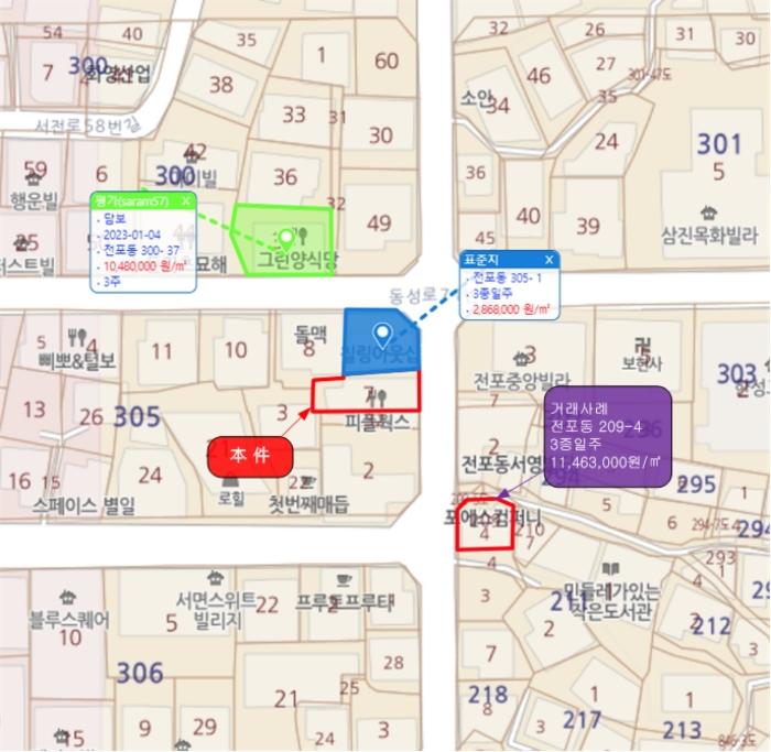 부산광역시 부산진구 전포동 305-7 근린주택 경매 사진 13