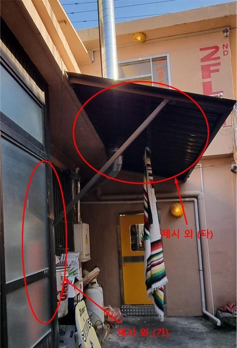 부산광역시 부산진구 전포동 305-7 근린주택 경매 사진 5