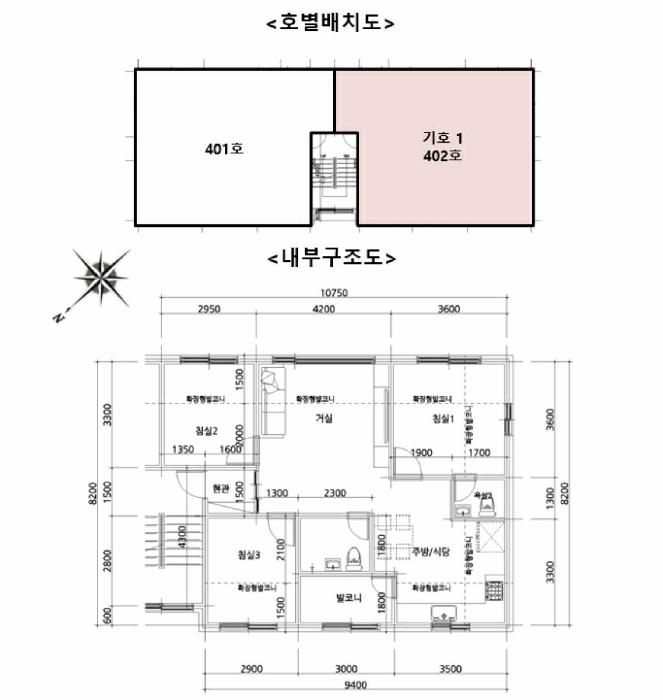 경기도 고양시 일산서구 덕이동 959-23 수팰리스 101동 4층402호 다세대(빌라) 경매 사진 9