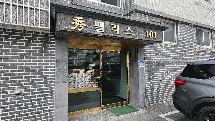 경기도 고양시 일산서구 덕이동 959-23 수팰리스 101동 4층402호 다세대(빌라) 경매 사진 2