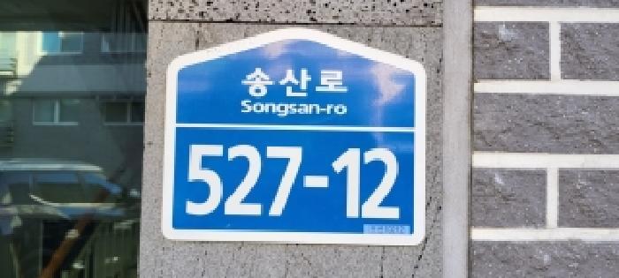 경기도 고양시 일산서구 덕이동 959-23 수팰리스 101동 4층402호 다세대(빌라) 경매 사진 6