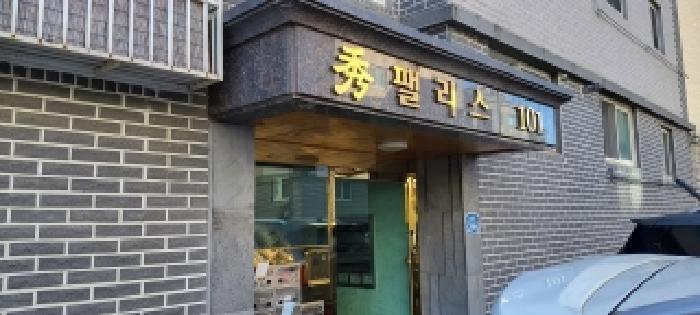 경기도 고양시 일산서구 덕이동 959-23 수팰리스 101동 4층402호 다세대(빌라) 경매 사진 7