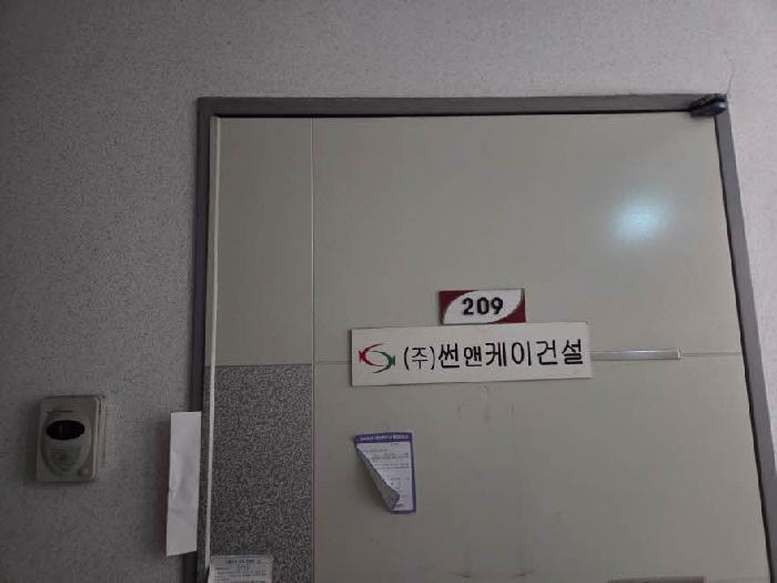 부산광역시 중구 대청동2가 19-2 그린시티 2층209호 오피스텔 경매 사진 7