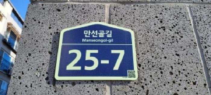 경기도 파주시 조리읍 대원리 311-12 삼성타운 에이동 4층401호 다세대(빌라) 경매 사진 14