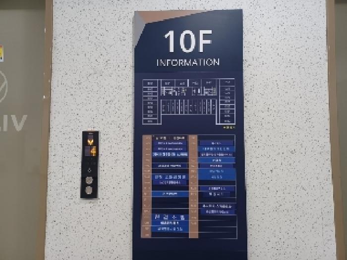 경기도 의정부시 민락동 927-3 의정부더리브센텀스퀘어2 지식산업센터2동 10층1021호 아파트형공장 경매 사진 12