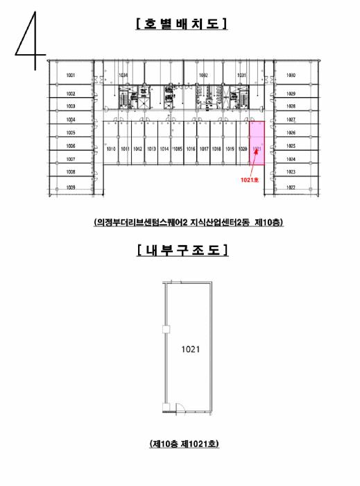 경기도 의정부시 민락동 927-3 의정부더리브센텀스퀘어2 지식산업센터2동 10층1021호 아파트형공장 경매 사진 16