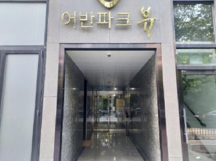 경기도 수원시 팔달구 인계동 940-7 어반파크 9층903호 오피스텔 경매 사진 10