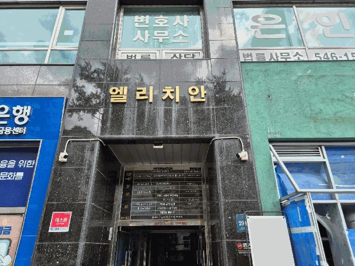 경기도 용인시 수지구 상현동 1133 엘리치안 8층803호 오피스텔 경매 사진 6