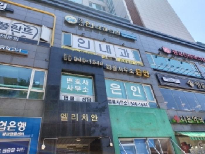 경기도 용인시 수지구 상현동 1133 엘리치안 8층803호 오피스텔 경매 사진 9