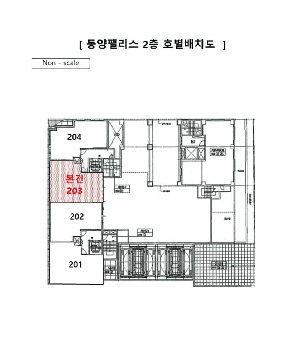부산광역시 부산진구 전포동 194-7 동양팰리스 2층203호 오피스텔 경매 사진 8