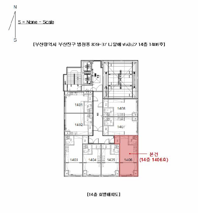 부산광역시 부산진구 범천동 839-37 디알에코시티2 14층1406호 오피스텔 경매 사진 9