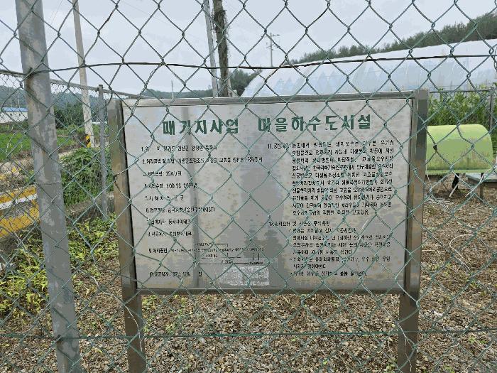 경기도 연천군 왕징면 동중리 448 대지 경매 사진 4