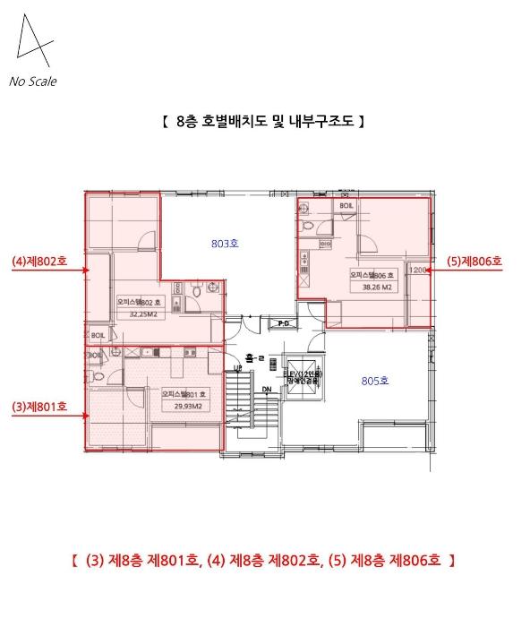 경기도 남양주시 사릉로 19-12, 1동 8층805호 (금곡동,주건축물)구) 경기도 남양주시 금곡동 404-151 오피스텔 경매 사진 20