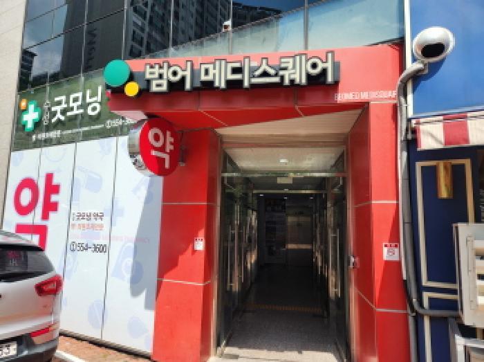 대구광역시 수성구 범어동 2137 범어메디스퀘어 1층104호 근린상가 경매 사진 8