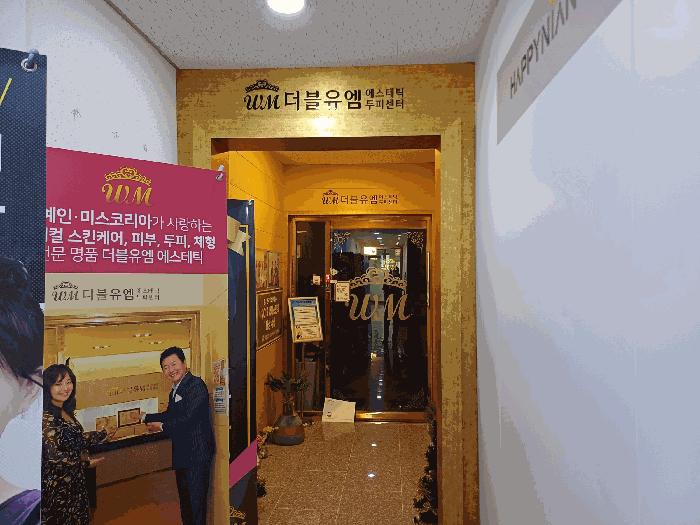 대구광역시 수성구 범어동 2137 범어메디스퀘어 지하1층비08호 근린상가 경매 사진 5