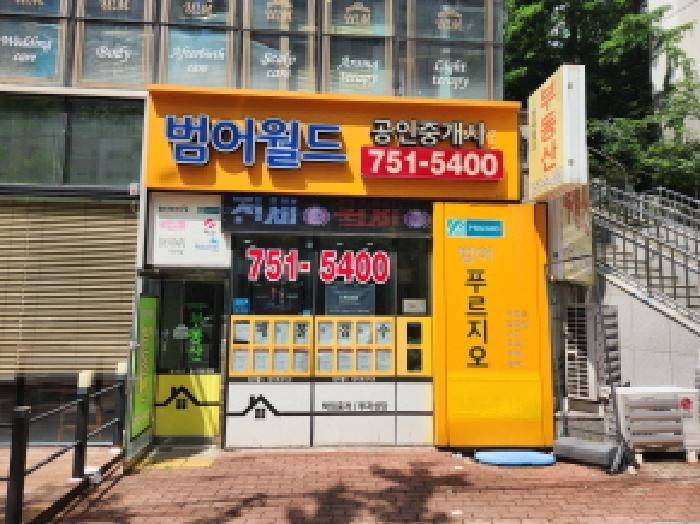 대구광역시 수성구 범어동 2137 범어메디스퀘어 지하1층비08호 근린상가 경매 사진 7