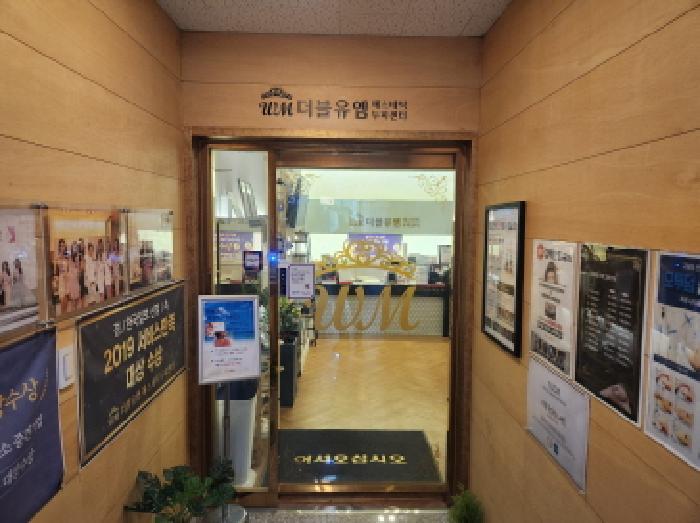 대구광역시 수성구 범어동 2137 범어메디스퀘어 지하1층비08호 근린상가 경매 사진 9