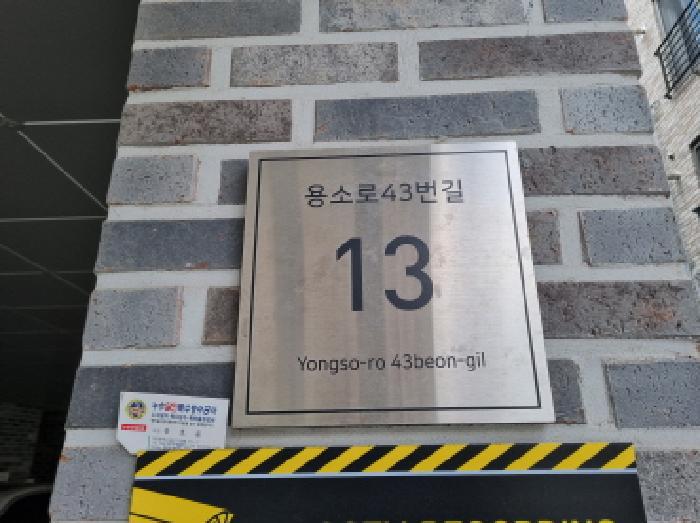 대전광역시 서구 도안동 1897 다가구주택 경매 사진 3