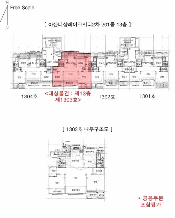 충청남도 아산시 음봉면 월랑리 702 아산더샵레이크시티2차 201동 13층1303호 아파트 경매 사진 9