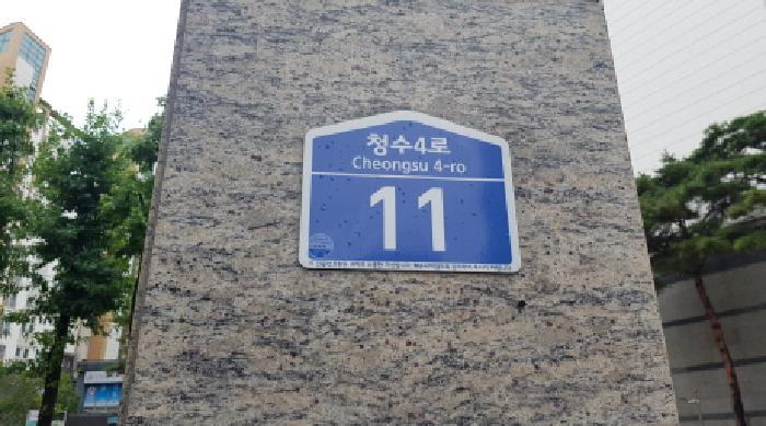 충청남도 천안시 동남구 청당동 458 천안청수한양수자인 408동 13층1301호 아파트 경매 사진 17