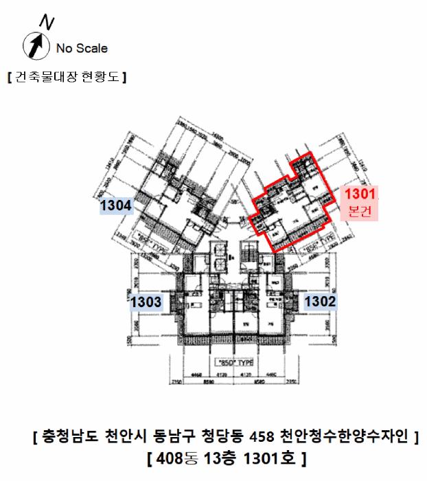 충청남도 천안시 동남구 청당동 458 천안청수한양수자인 408동 13층1301호 아파트 경매 사진 18